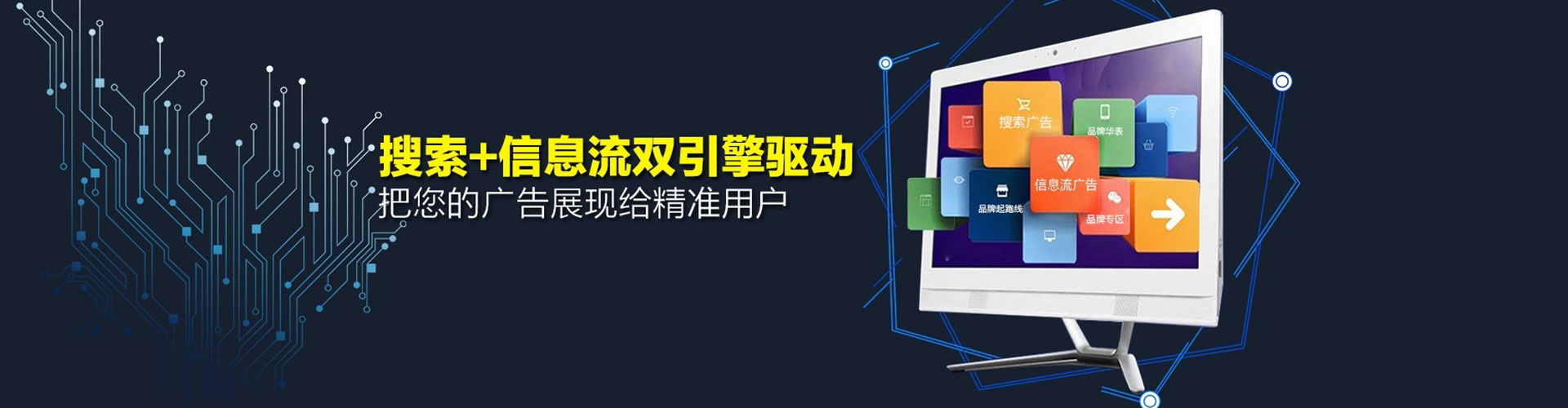 扬州百度sem