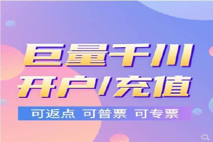 网络推广中竞价广告的投放策略及成功案例