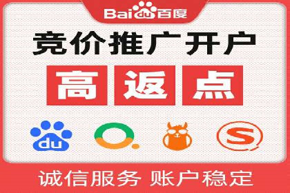 案例解读：托管竞价SEM实现精准营销